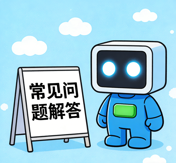 海口摩域体育常见问题